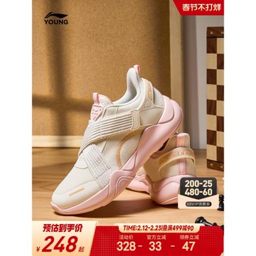 李寧小女孩一腳蹬運動鞋輕便軟底女童鞋中大童男青少年女款跑步鞋