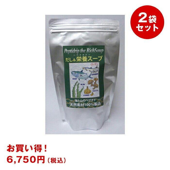 だし＆栄養スープ500g×2袋セット ペプチド だし 粉末だしの素 天然だし 無添加 無塩 鰹だし かつおだし しいたけ 椎茸 昆布だし