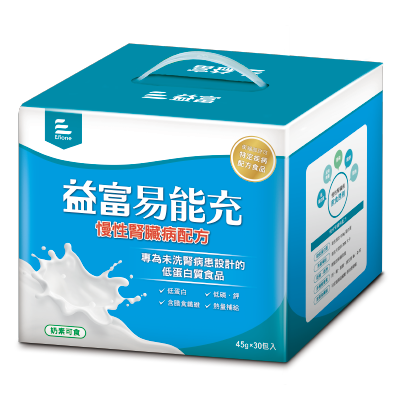 易能充 (未洗腎適用配方)