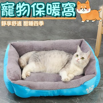 寵物窩 寵物床 狗窩 狗狗床 貓窩 保暖寵物床墊 寵物睡墊 寵物床墊 寵物睡窩 寵物窩 寵物睡床 狗床墊 貓床墊 狗睡墊