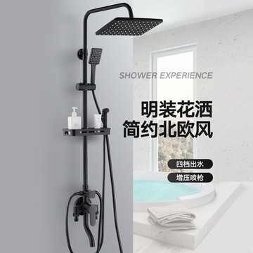 淋浴花灑套裝黑色家用洗澡淋浴器衛浴淋雨噴頭沐浴黃銅龍頭