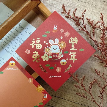 【兔】燙金春聯賀年卡 | 刺繡燙貼/別針 - 福兔豐年