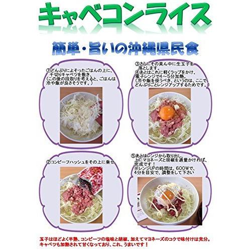 ホーメル コンビーフハッシュ(レトルト)70g×1Ｐ