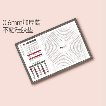 魔幻廚房鉑金硅膠墊不粘揉面墊子家用烘焙工滑不沾餐墊桌墊