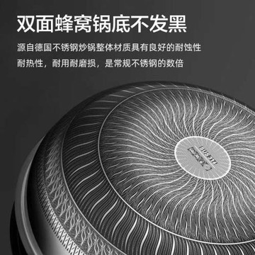 凹面電磁爐專用鍋316不銹鋼炒鍋不粘鍋家用圓底炒菜鍋燃氣灶適用