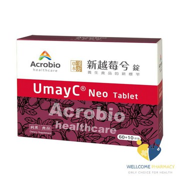昇橋Acrobio  新越莓兮錠(70錠/盒) 原廠公司貨 唯康藥局