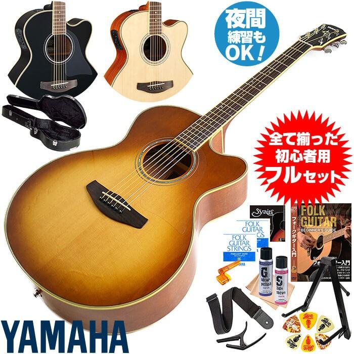 アコースティックギター 初心者セット ヤマハ エレアコ YAMAHA CPX700II ギター 初心者 15点 アコギ 入門 セット (ハードケース付属)