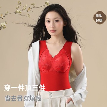 艾米戀保暖背心吊帶女帶胸墊一體秋冬款磨毛上衣2026款百搭無痕打底內衣