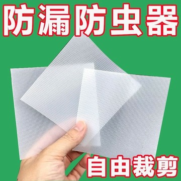 💥免運！🌈臺灣有貨💥花盆底孔防漏土墊網防蟲墊片盆底網暖被機網格布墊花盆漏水孔墊片