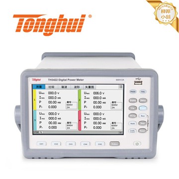 【多通道高精度】數字功率計 功率分析儀 電參數儀 功率表 功率計 交直流測量 多通道同步 寬頻帶 適用於電機/電源/新能源測試