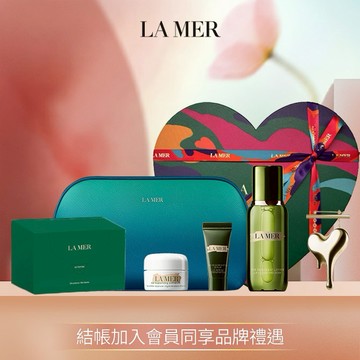 享流金璨心吊飾【LA MER 海洋拉娜】周杰倫摯愛推薦｜超能修護精華露小奢華100ml