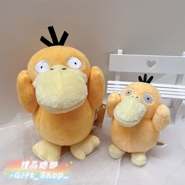 可達鴨吊飾 正版授權 可達鴨娃娃 可達鴨玩偶 神奇寶貝 精靈寶可夢 Pokémon 皮卡丘 鑰匙圈吊飾 送禮首選 生日禮