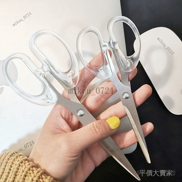 🎇免運特價✨ins透明磨砂便攜剪刀學生少女心劉海專用剪傢用多功能手工小剪刀#免運