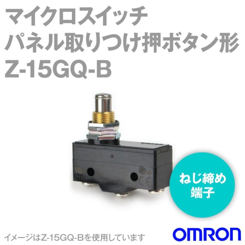 新しく着き オムロン マイクロスイッチ Z15GQ22B 1個 copycatguate.com