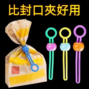 免運💒蝦皮隔日達🐬新款彩色封口綁帶密封綁繩捆紮廚房用食品保鮮多功能便攜密封綁帶