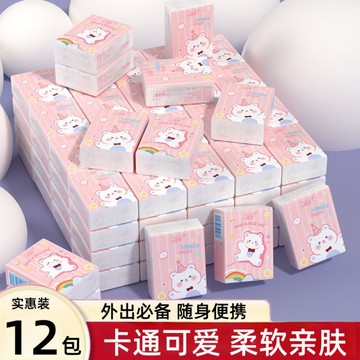 臺灣/現✨紙巾 面紙 衛生紙可愛卡通手帕紙隨身便攜小包紙巾出行餐巾紙面巾紙衛生紙車用紙巾