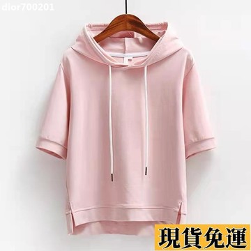 【台灣出貨】 純棉連帽短袖T恤韓版寬鬆純色衛衣女新款春夏半袖開叉五分袖上衣 M8Z7