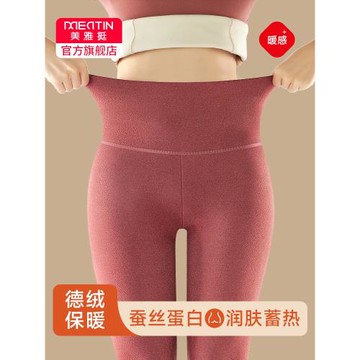 美雅挺德絨女秋褲保暖褲內穿高腰護肚褲發熱大碼線褲打底褲秋冬季