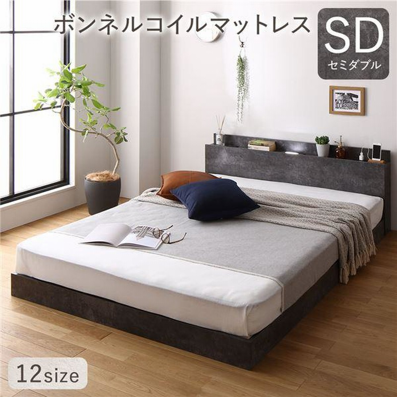 3個セット・送料無料 ベッド セミダブル ボンネルコイルマットレス付き