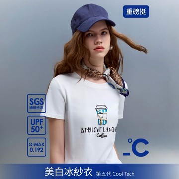 SO NICE 【第五代美白冰紗系列】童趣咖啡杯印花重磅修身抗曬涼感上衣