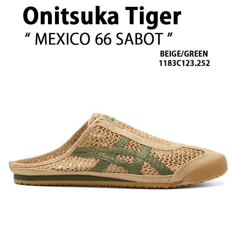 オニツカタイガー ミュール MEXICO 66 SABOT