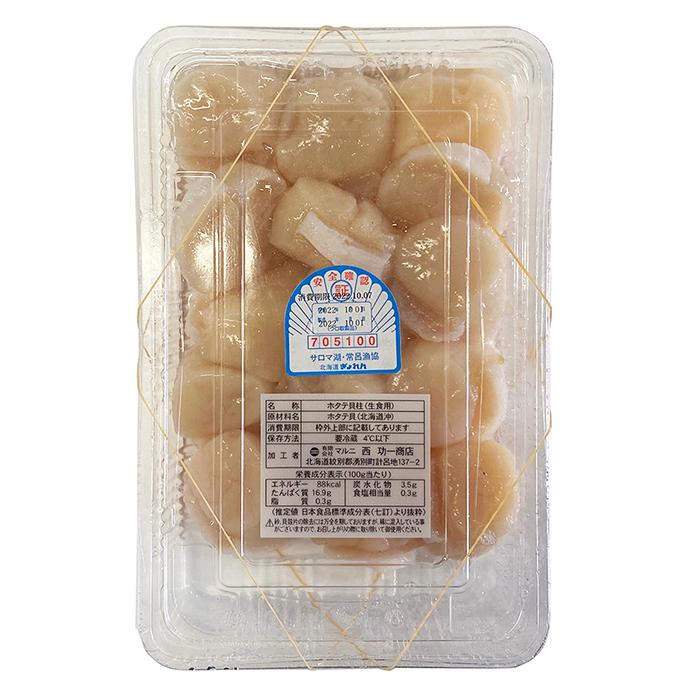 北海道産　ホタテ貝柱 （生食用） 15粒入　約450〜500g （パック）