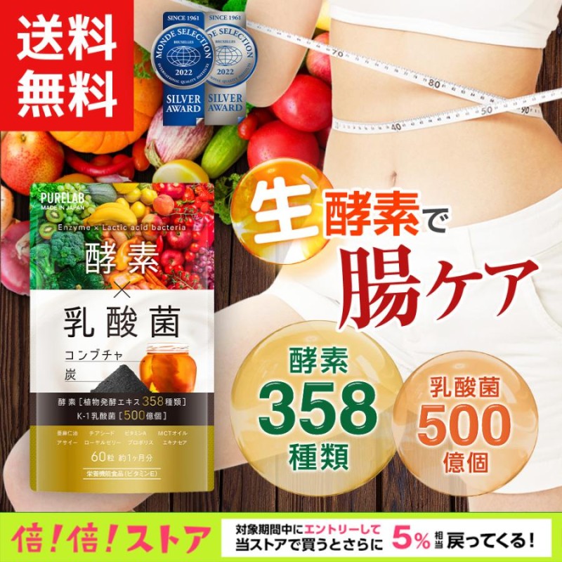 ギフ_包装】 爆売れ❣️ 高濃度 高純度配合❣️短期集中‼️ダイエットサプリメント❣️実感 リピ多数‼️