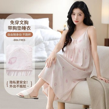 Xuan♥ 女士睡裙吊帶帶胸墊可愛學生宿舍睡衣中長款高品質家居服