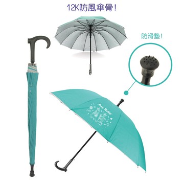 安妮兔12k銀膠t型傘-22吋 032y-0987n