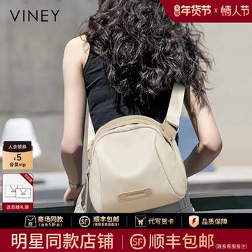 Viney包包女2026新款女包斜挎胸包潮小眾秋冬2025休閑牛津布腰包
