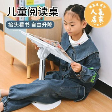 讀書架/閱讀架 一粒兒童床上閱讀架躺著看書神器支架落地書本站立式讀書小學生晨讀多功能可升降調節寶寶桌面放書夾書立伸縮
