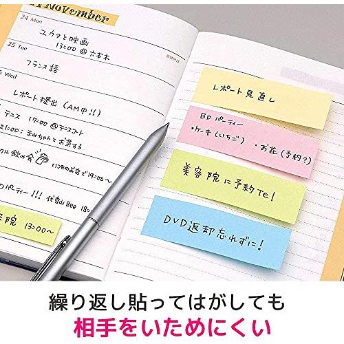 スリーエム(3M) ポストイット 付箋 お買得パック ふせん パステルカラー 75×25mm 100枚×4パッド 500RP-BK