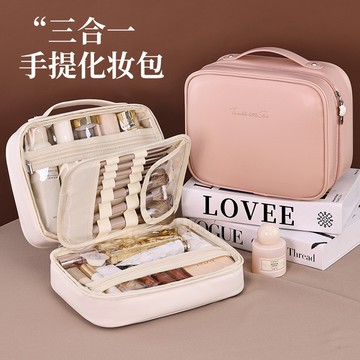 𝑳𝒖𝒄𝒌𝒚 𝒑𝒂𝒄𝒌✨三閤一多功能分區收納PU化妝包大容量高級感便攜手提化妝刷收納包