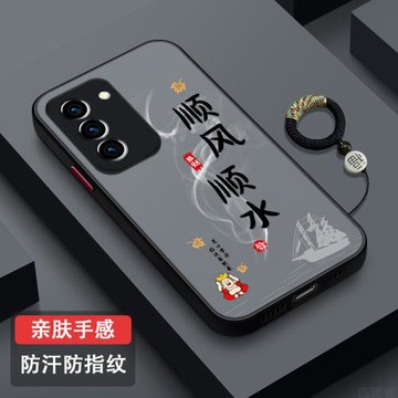 適用三星S23手機殼防摔S23+全包鏡頭三星S22新款硅膠磨砂s22+半透散熱膚感三星S21超薄個性時尚潮牌笑口常開