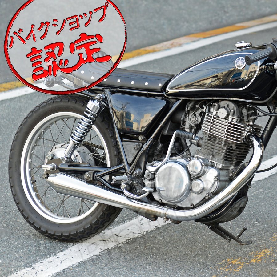 JO SR400 1JR マフラー ドラッグパイプ スラッシュカット 社外 検 2H6 RH01J SR500