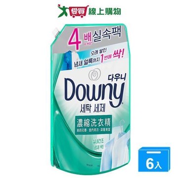 Downy濃縮洗衣精補充包室內晾乾1800mlx6入(箱)【愛買】