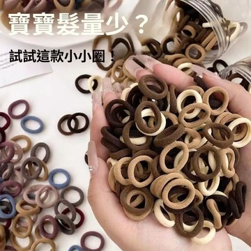 🚀隔日達出 優選直營❤️新款寶寶可愛髮圈不傷發兒童皮筋頭髮發繩女童高彈力小號頭繩髮飾