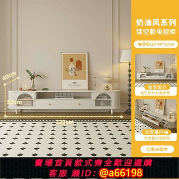 【台灣公司 可開發票】茶幾現代一體儲物柜地電視柜客廳柜風奶油小戶型收納實木簡約專用