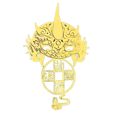 財神小舖 招財貔貅 金屬符貼  3 x 4.7cm  1個