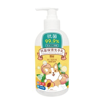 優品抗菌保濕洗手乳 300ml