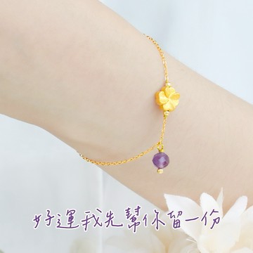 【金喜飛來】黃金手鍊幸運草玫瑰花蝴蝶結創作多款選(0.07錢±0.02)/情人節/母親節禮物/女神節/閨蜜/感謝禮/紀念日/生日/金飾/小資首選【快速出貨】