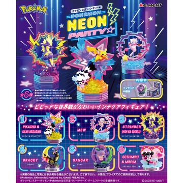 𓅓MOCHO𓅓 現貨 Re-ment 盒玩 寶可夢NEON PARTY 全6種 中盒6入