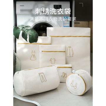洗衣袋洗衣機專用防變形文胸內衣洗衣袋網隔臟過濾網袋加厚護洗袋