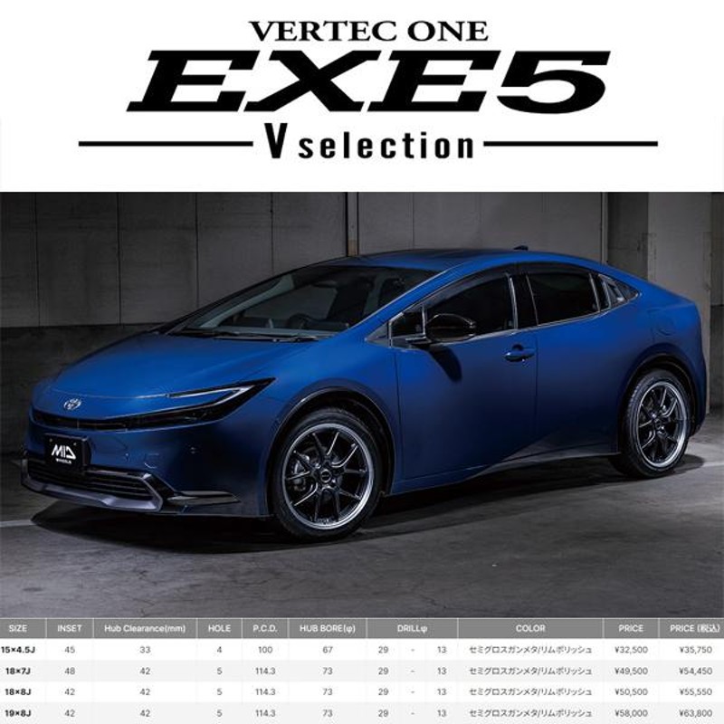 225/60R18 サマータイヤホイールセット エクストレイル etc (YOKOHAMA BluEarth RV03 u0026 VERTECONE  EXE5 5穴 114.3)