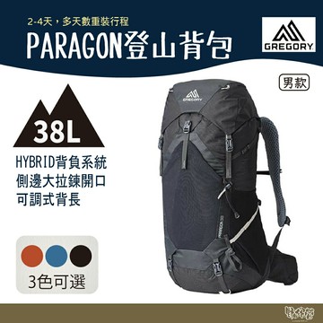 Gregory 38L PARAGON 登山背包 M/L 玄武黑 亞鐵橘 葛雷夫藍 【野外營】GG143363