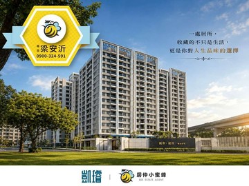 R20捷運雙星聯開｜捷市悅｜雙衛開窗三房平車｜高雄市楠梓區加昌路