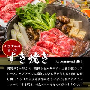 ふるさと納税 牛肉 リブロース  950g 群馬 県 千代田町 群馬県千代田町