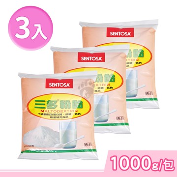 【SENTOSA 三多】粉飴 1000g/包 (3包) 麥芽糊精