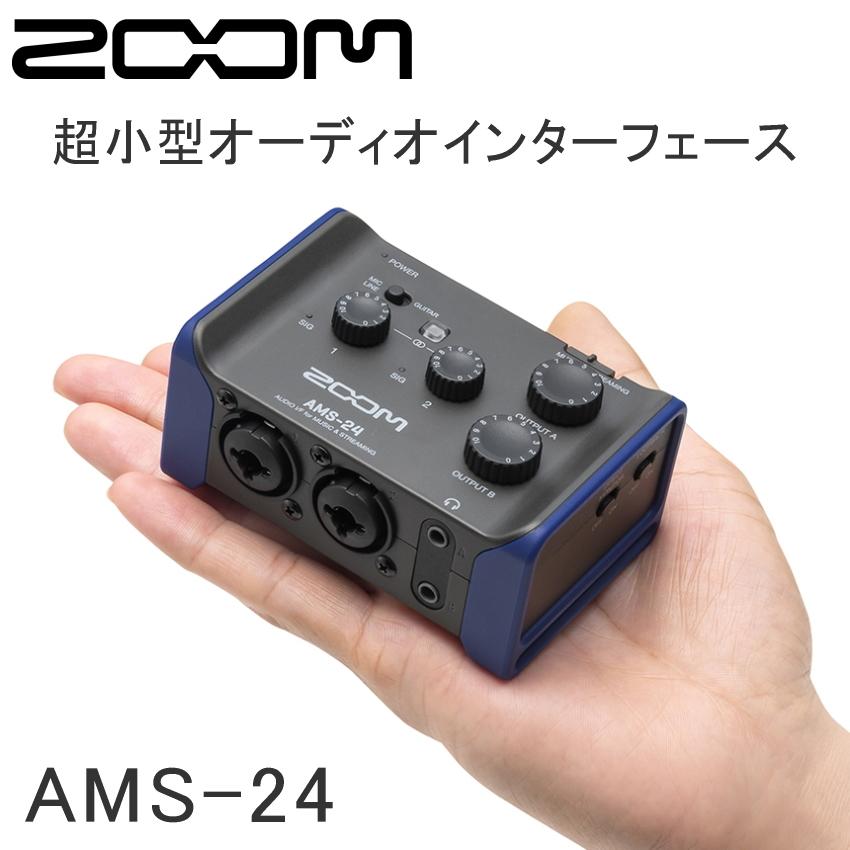 ZOOM USBオーディオインターフェイス AMS-24
