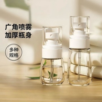 🌟臺灣出貨🌟噴霧瓶子超細霧小噴瓶臉部瓶分裝旅行便攜小型酒精女生分裝瓶 分裝瓶 旅行分裝瓶 真空分裝瓶